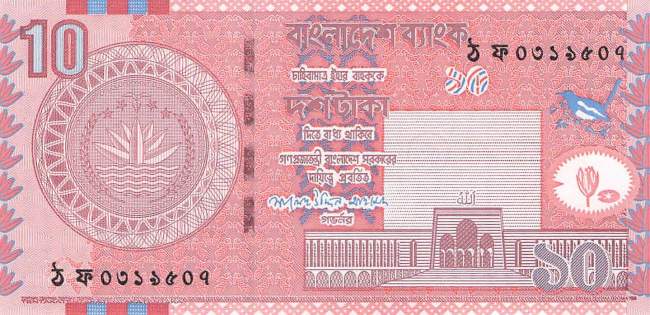 Bangaldesch p.47a 10 Taka 2008